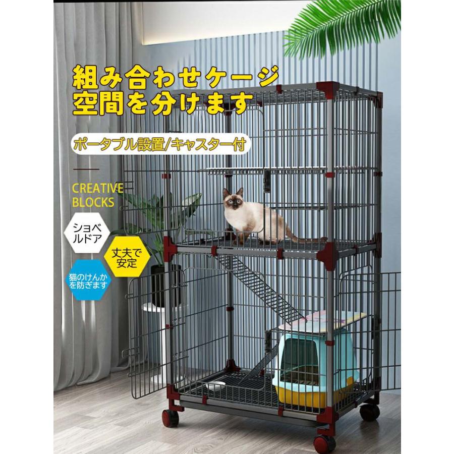 猫 ケージ キャットケージ ステップ ハンモック付 2段