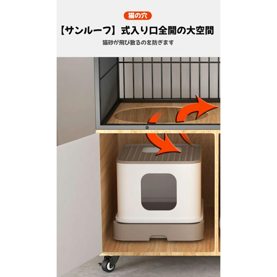 猫 ケージ キャットゲージ おしゃれ 隠れ家ケージ 閉鎖トイレ 猫 ケージ キャットゲージ おしゃれ 隠れ家ケージ 閉鎖トイレ