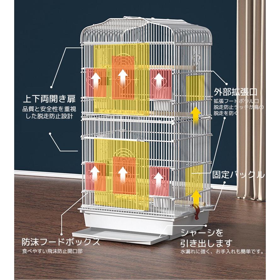 鳥かご バードケージ 鳥小屋 大型 複数飼い セキセイ オカメインコ