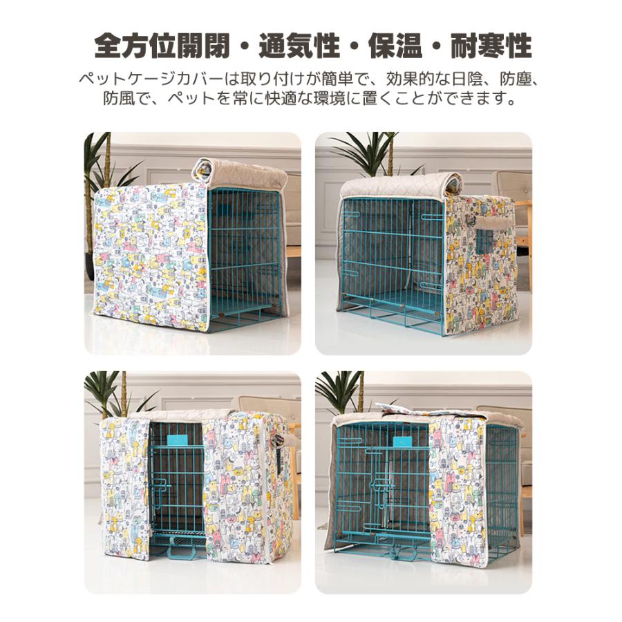 カスタマイズ製品】ペットケージカバー ペットサークルカバー カスタマイズ製品】ペットケージカバー ペットサークルカバー