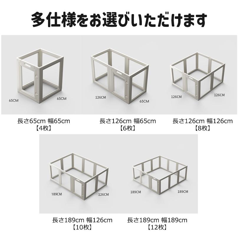 ペットサークル 大型 ペットフェンス おしゃれ アクリルパネル カタチ変更可 扉付き 室内外兼用 犬ゲージ 犬小屋 ペット用品｜tbh｜12