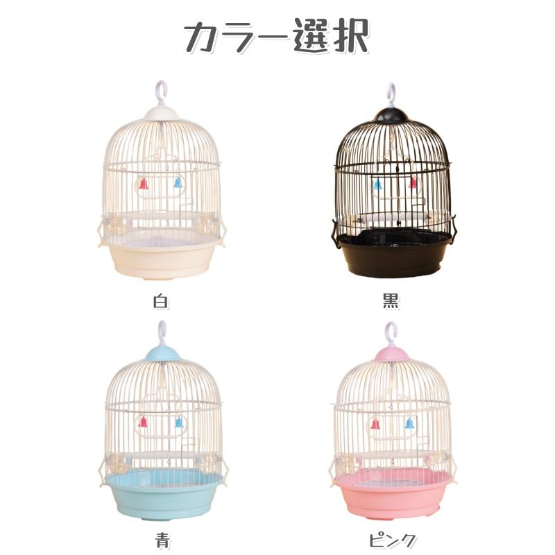 鳥かご 鳥ケージ 小さい 鳥小屋 丸型 鸚哥 丸い インテリア 鳥かご 鳥ケージ 小さい 鳥小屋 丸型 鸚哥 丸い インテリア