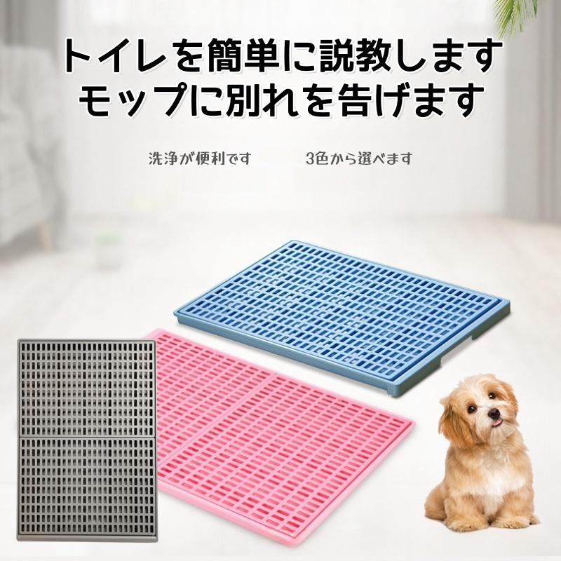 トイレトレー 犬 ペットトイレ スーパーワイド 高床式 トイレ トイレトレー 犬 ペットトイレ スーパーワイド 高床式 トイレ