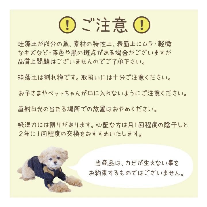 ペット骨壺 珪藻土骨壷 ペット 骨壷 分骨 粉骨 遺毛 調湿 吸湿 乾燥剤 ペット供養 ペットロス 遺骨 火葬 脱臭 天然素材 虹の橋 かわいい 犬 猫｜tbh｜11