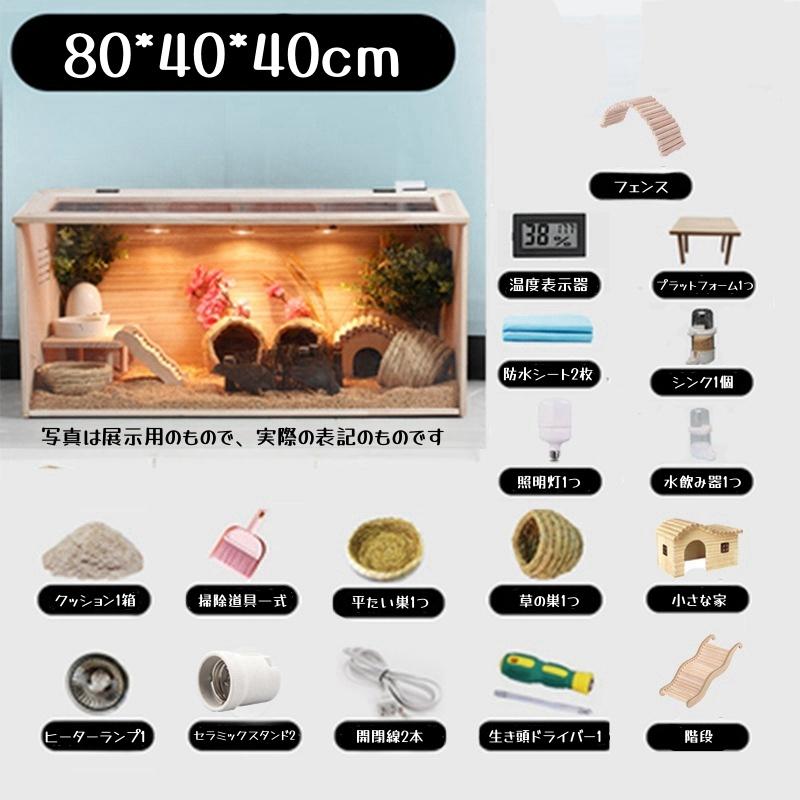 育雛箱 ヒヨコ培養箱 ひよこ保育器 ひよこ保温箱 木製 窓開閉 育雛箱 ヒヨコ培養箱 ひよこ保育器 ひよこ保温箱 木製 窓開閉