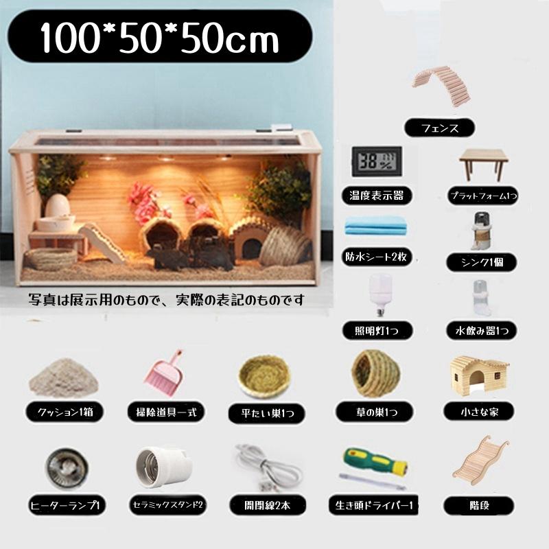 育雛箱 ヒヨコ培養箱 ひよこ保育器 ひよこ保温箱 木製 窓開閉 育雛箱 ヒヨコ培養箱 ひよこ保育器 ひよこ保温箱 木製 窓開閉