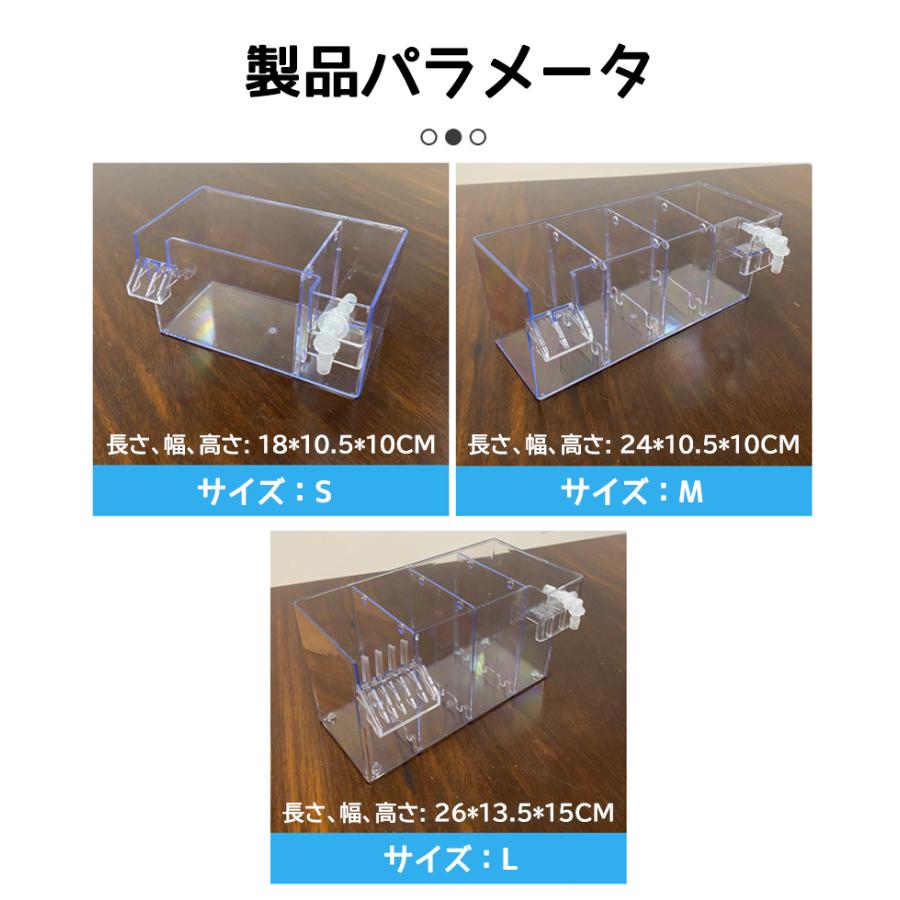 外部壁掛け式水槽フィルターボックス 小型水槽専用上部 外部壁掛け式水槽フィルターボックス 小型水槽専用上部