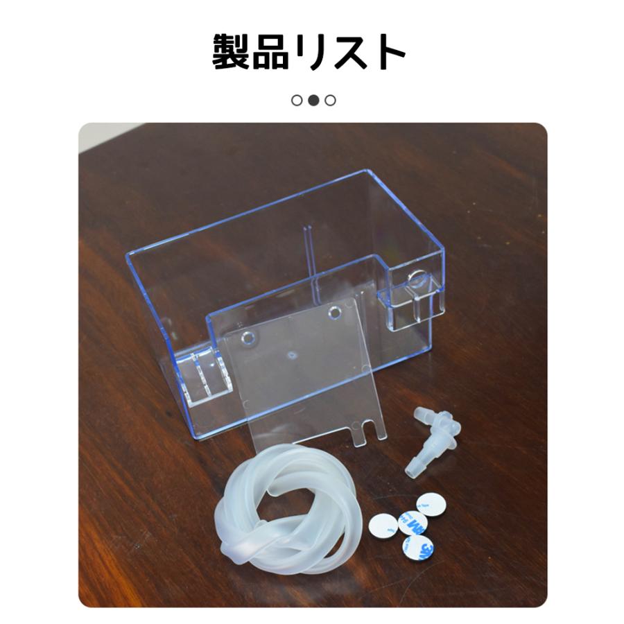 外部壁掛け式水槽フィルターボックス 小型水槽専用上部 外部壁掛け式水槽フィルターボックス 小型水槽専用上部