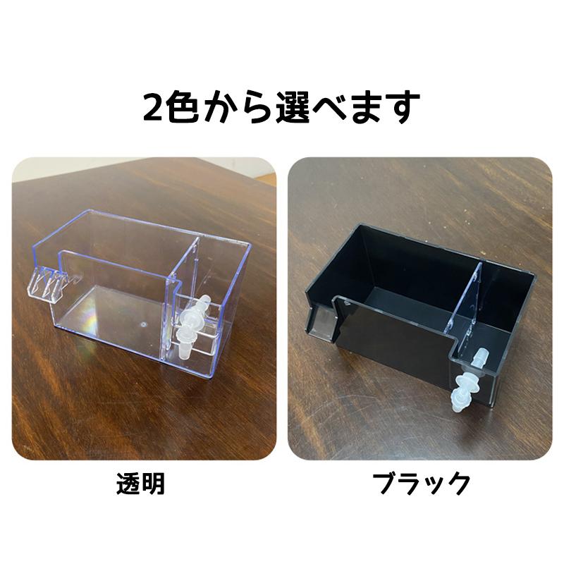 外部壁掛け式水槽フィルターボックス 小型水槽専用上部 外部壁掛け式水槽フィルターボックス 小型水槽専用上部
