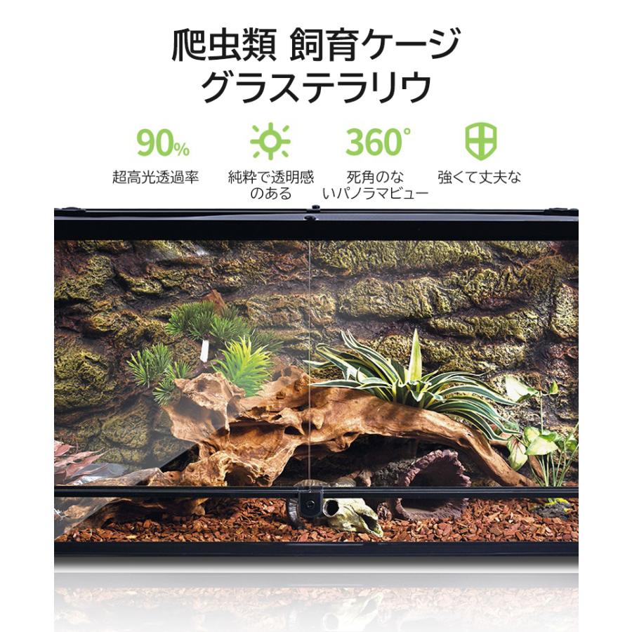 爬虫類 飼育ケージ 折りたたみ式 グラステラリウ W90×D45×H45cm 爬虫類 飼育ケージ 折りたたみ式 グラステラリウ W90×D45×H45cm