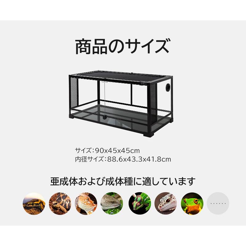 爬虫類 飼育ケージ 折りたたみ式 グラステラリウ W90×D45×H45cm 爬虫類 飼育ケージ 折りたたみ式 グラステラリウ W90×D45×H45cm