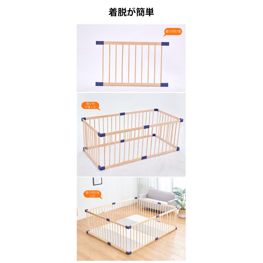 ベビーサークル ベビーゲート ベビーガード 木製 組立簡単 子供 キッズ  