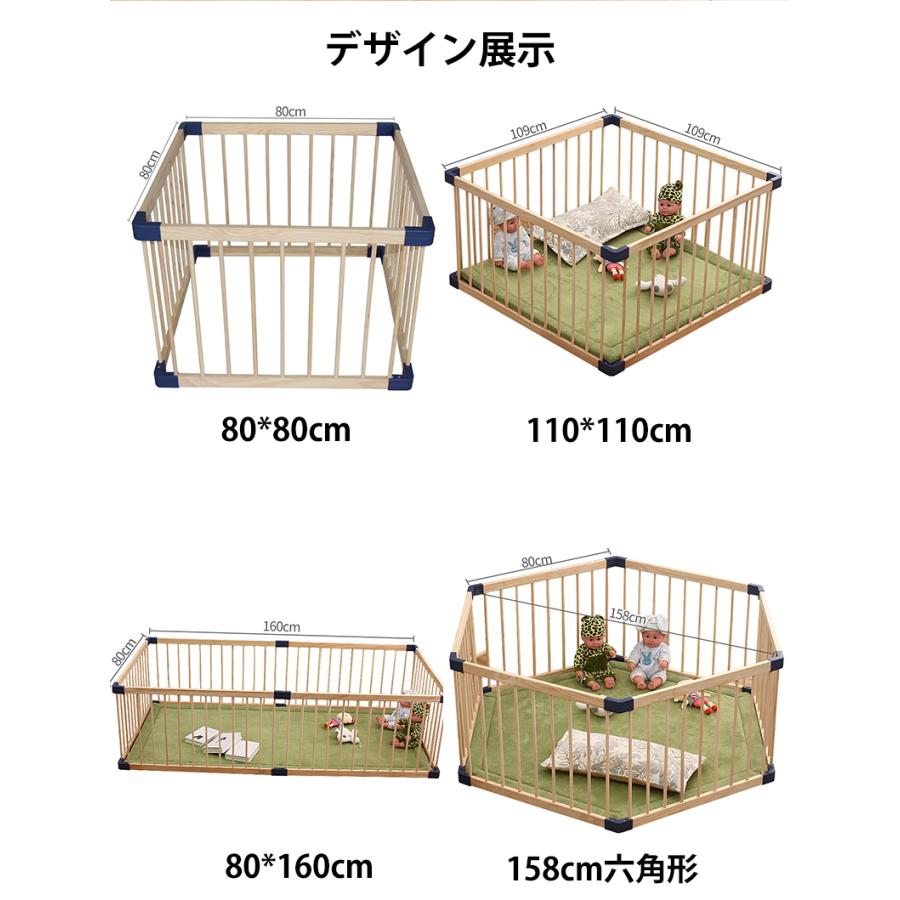 ベビーサークル ベビーゲート ベビーガード 木製 組立簡単 子供 キッズ  