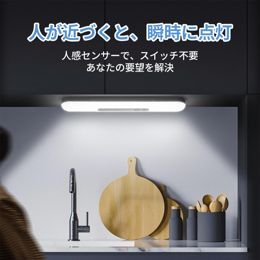 【2個セット】【18CMタイプ】LEDセンサーライト 高輝度 省エネ 人感センサー 大容量バッテリー 2200mAh 電球色 昼光色 懐中電灯 トイレ 廊下 玄関 寝室|tbh|02