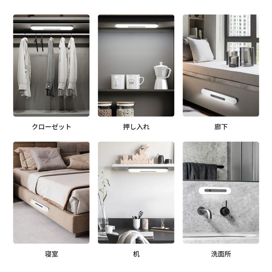 【2個セット】【18CMタイプ】LEDセンサーライト 高輝度 省エネ 人感センサー 大容量バッテリー 2200mAh 電球色 昼光色 懐中電灯 トイレ 廊下 玄関 寝室|tbh|13