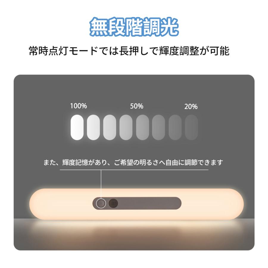 【2個セット】【18CMタイプ】LEDセンサーライト 高輝度 省エネ 人感センサー 大容量バッテリー 2200mAh 電球色 昼光色 懐中電灯 トイレ 廊下 玄関 寝室|tbh|10