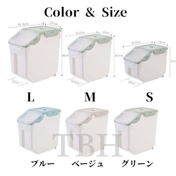 ペット用フードストッカー 収納容器 収納ボックス 日本産 貯蔵 犬 ドッグフード キャットフード 猫 ペット用品