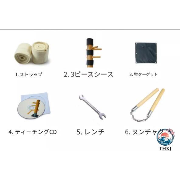 木人椿 詠春拳 ジークンドー THKJ 170cm ナチュラルカラー 新品 使いやすい おすすめ 人気 注目アイテム 便利グッズ 人気アイテム 毎日使いに 使い勝手抜群の画像