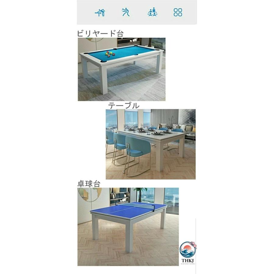 新品 人気推薦 多機能 3 イン 1 台球 多功能 ビリヤードテーブル THKJ 会議テーブル 卓球台 直角デザイン スタイリッシュ 家庭用 8 フィート おしゃれの画像