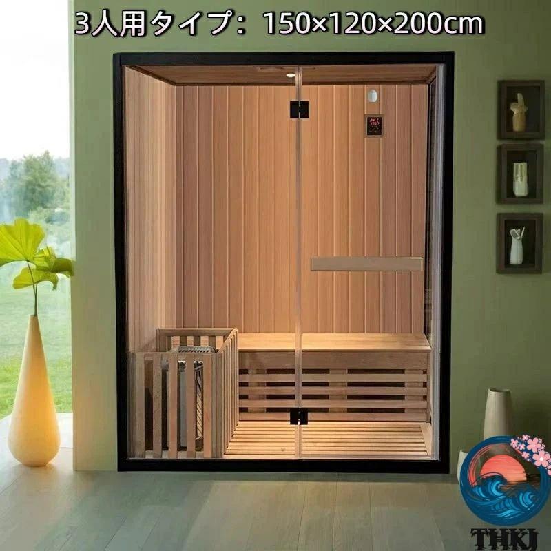 家庭用サウナルーム 乾湿分離タイプ スチームサウナボックス THKJ 全身サウナ対応 シャワー一体型ユニット 省スペース 整理しやすい 収納便利 すっきり収納_14
