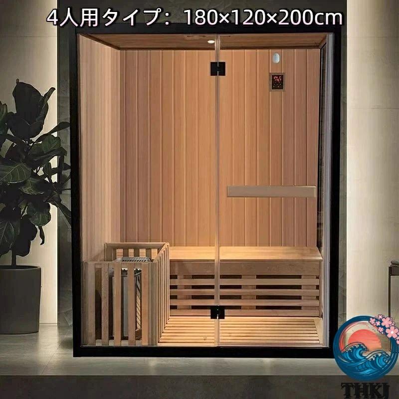 家庭用サウナルーム 乾湿分離タイプ スチームサウナボックス THKJ 全身サウナ対応 シャワー一体型ユニット 省スペース 整理しやすい 収納便利 すっきり収納_15