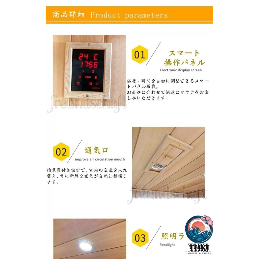 家庭用サウナルーム 乾湿分離タイプ スチームサウナボックス THKJ 全身サウナ対応 シャワー一体型ユニット 省スペース 整理しやすい 収納便利 すっきり収納_1