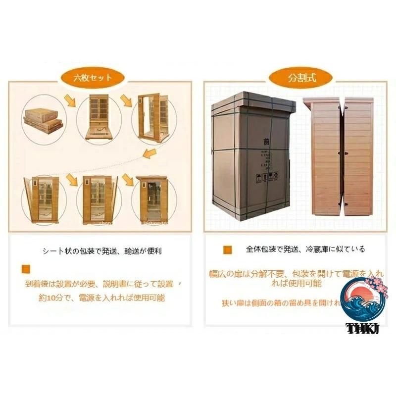 家庭用サウナルーム 乾湿分離タイプ スチームサウナボックス THKJ 全身サウナ対応 シャワー一体型ユニット 省スペース 整理しやすい 収納便利 すっきり収納_7