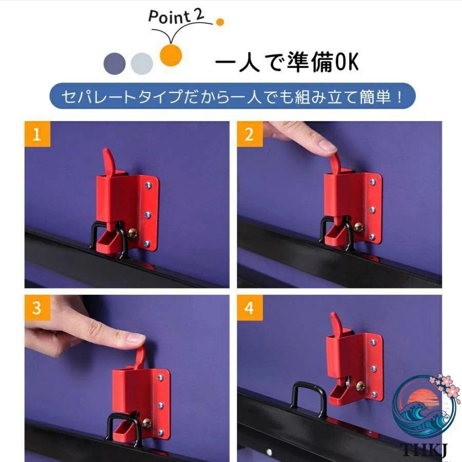 卓球台 国際規格サイズ セパレート式 専用ネット付 THKJ キャスター付き 移動式 ラケット付 ピンポン球付 使いやすい おすすめ 人気 注目アイテム 便利グッズ_1