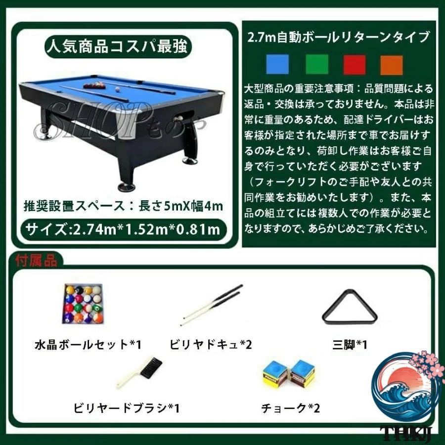 Thkj ビリヤード台 おしゃれ 6フィート ビリヤードテーブル 卓球トップ 