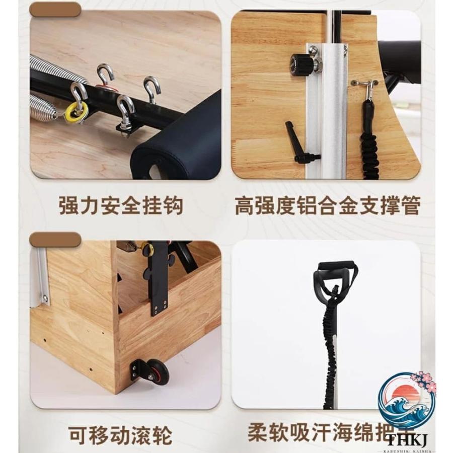 ピラティスチェア プロチェア器具 ヨガ ピラティス フィットネス THKJ トレーナー ハンドル付きスプリットペダル安定性コンボチェア おしゃれ 空間になじむの画像