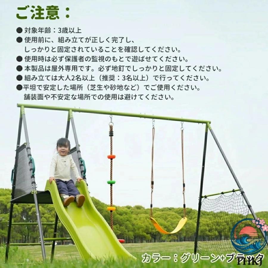 in1 ブランコ 屋外遊具 大型遊具 滑り台 ジャングルジム 屋外