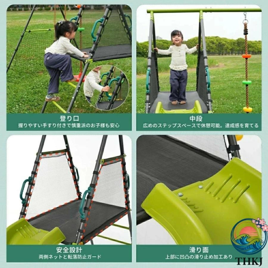 in1 ブランコ 屋外遊具 大型遊具 滑り台 ジャングルジム 屋外