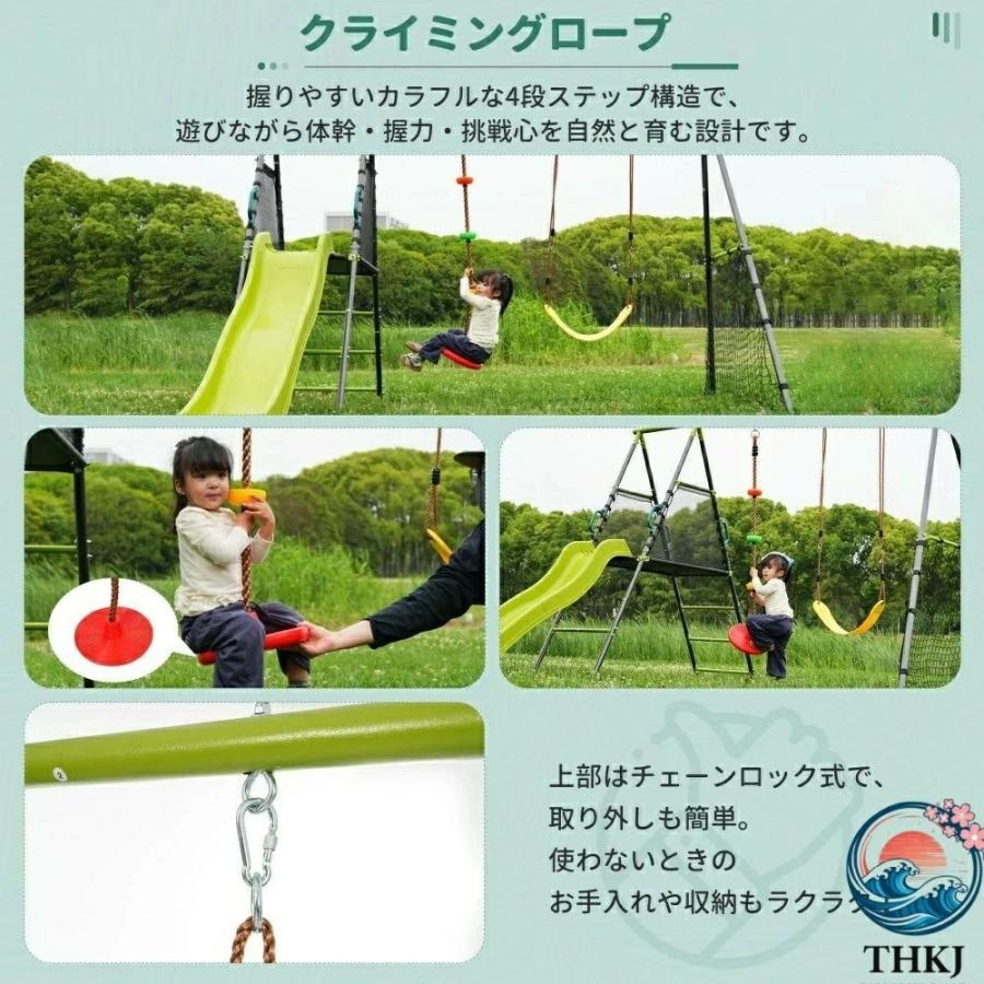in1 ブランコ 屋外遊具 大型遊具 滑り台 ジャングルジム 屋外