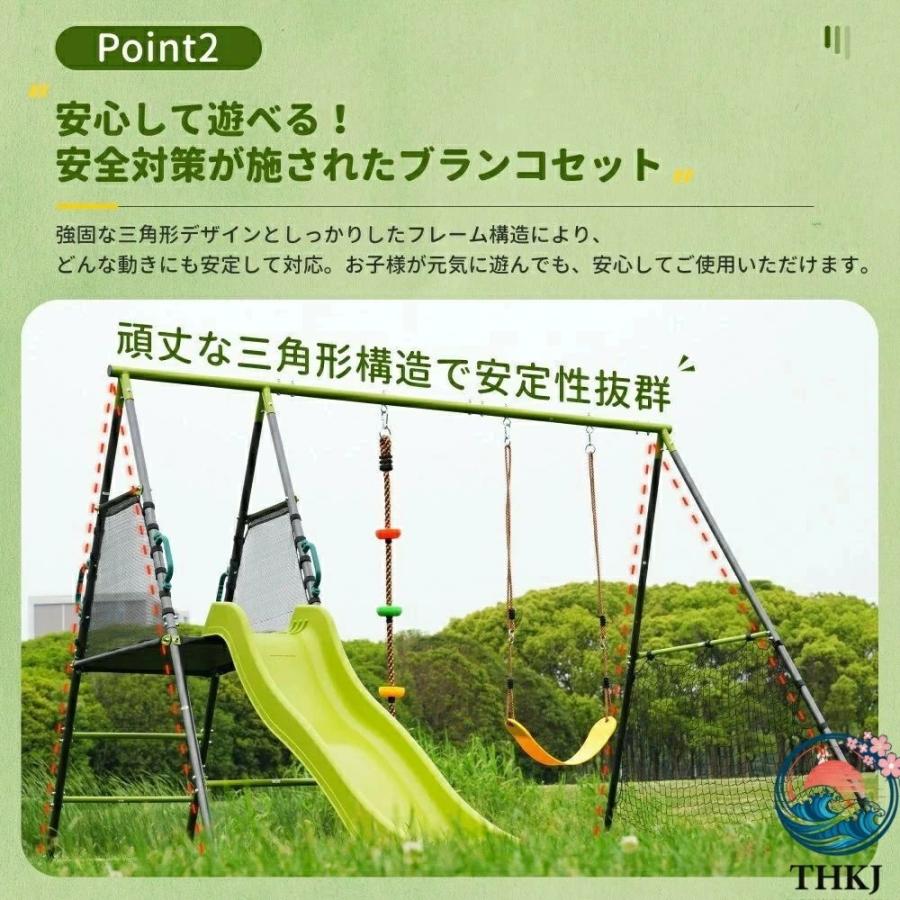 in1 ブランコ 屋外遊具 大型遊具 滑り台 ジャングルジム 屋外