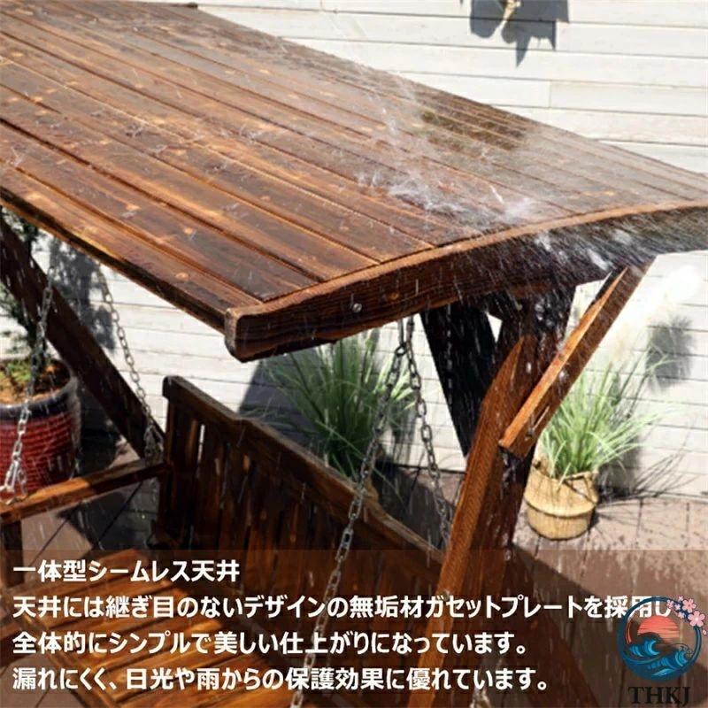 ブランコ 木製 二人乗り ぶらんこ 屋根付き 遊具ブランコ THKJ ガーデンブランコ おしゃれ 2 人用パティオスイング 使いやすい おすすめ 人気 注目アイテム_2