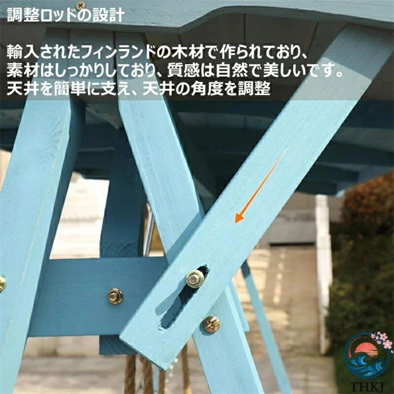 ブランコ 木製 二人乗り ぶらんこ 屋根付き 遊具ブランコ THKJ ガーデンブランコ おしゃれ 2 人用パティオスイング 使いやすい おすすめ 人気 注目アイテム_3