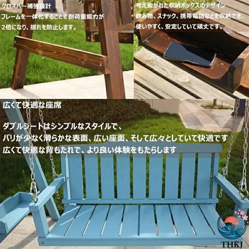 ブランコ 木製 二人乗り ぶらんこ 屋根付き 遊具ブランコ THKJ ガーデンブランコ おしゃれ 2 人用パティオスイング 使いやすい おすすめ 人気 注目アイテム_5