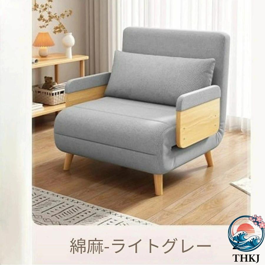ソファーベッド 一人用 折りたたみベッド シングル THKJ ソファー