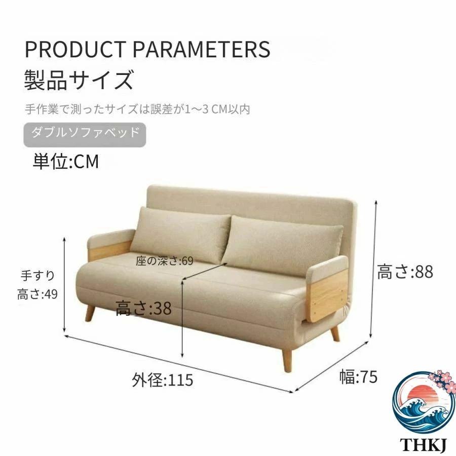 ソファーベッド 一人用 折りたたみベッド シングル THKJ ソファー