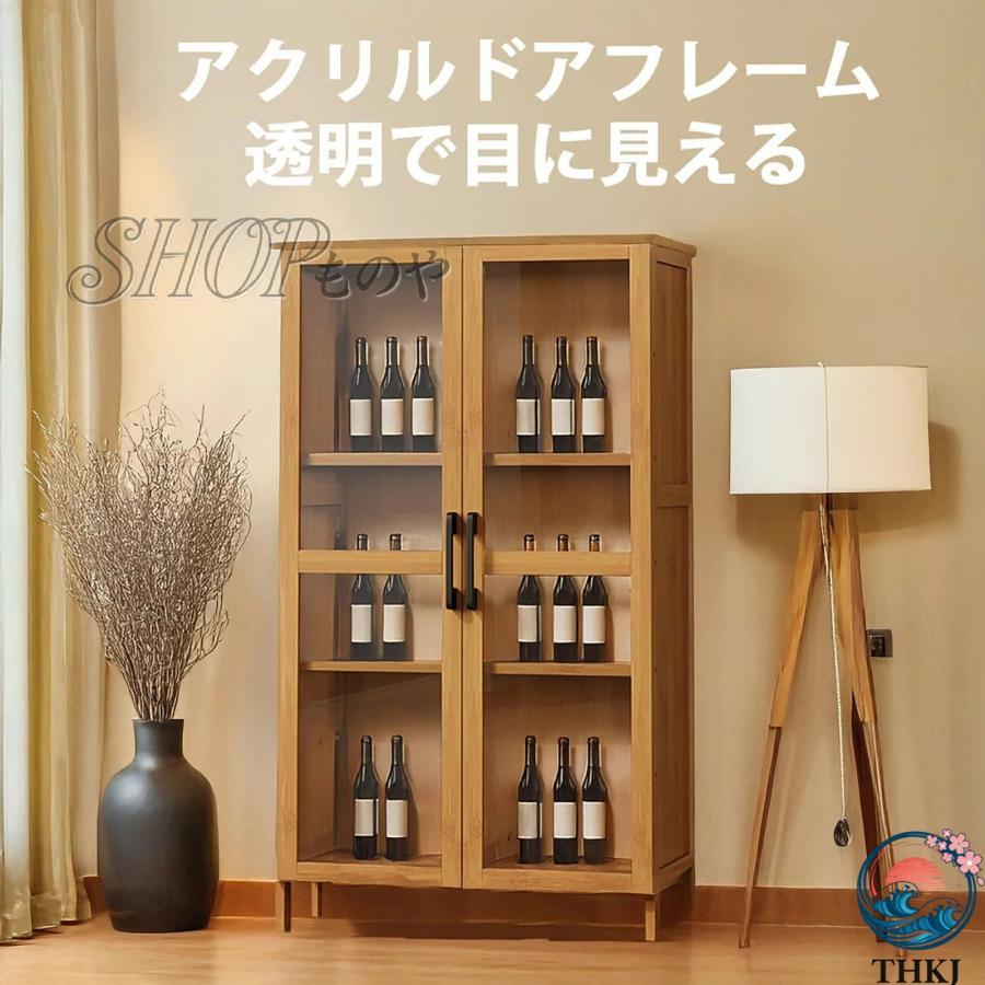 ウイスキー 棚 おしゃれ ワインバーキャビネット 酒棚 ディスプレイ