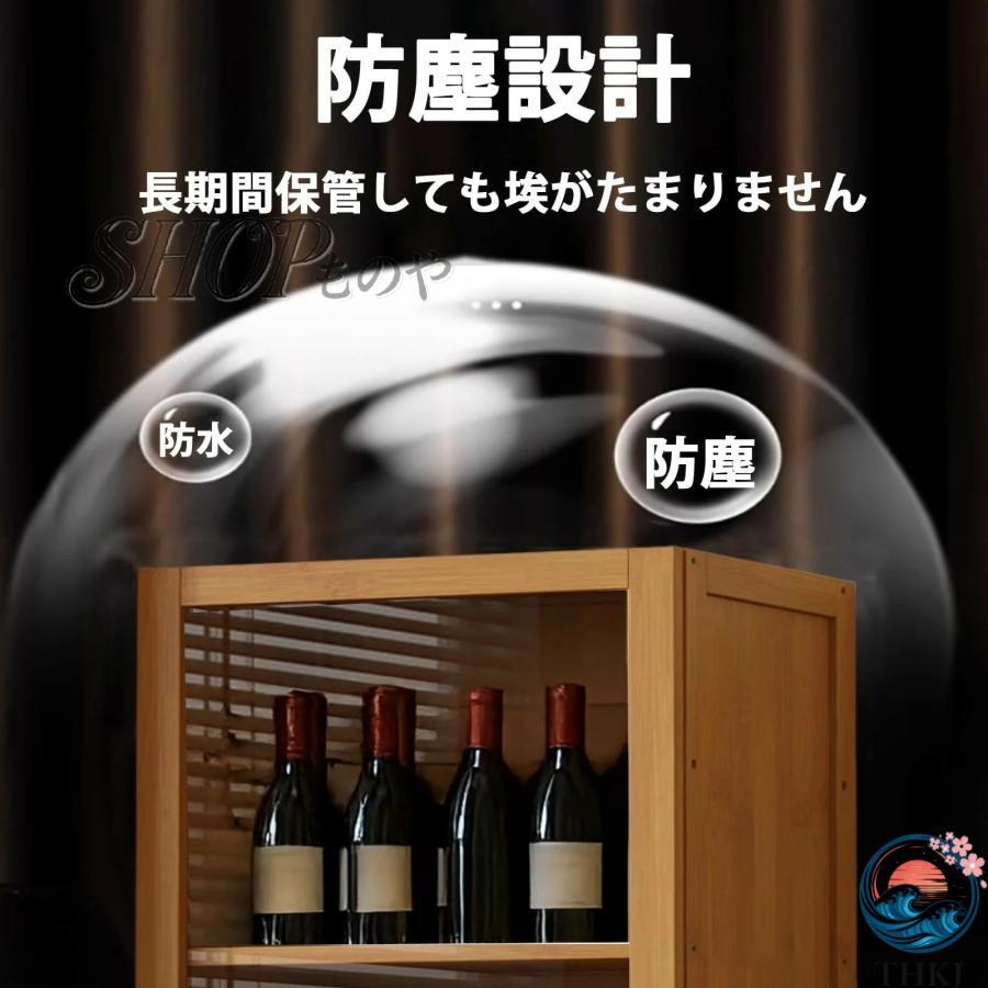 ウイスキー 棚 おしゃれ ワインバーキャビネット 酒棚 ディスプレイ