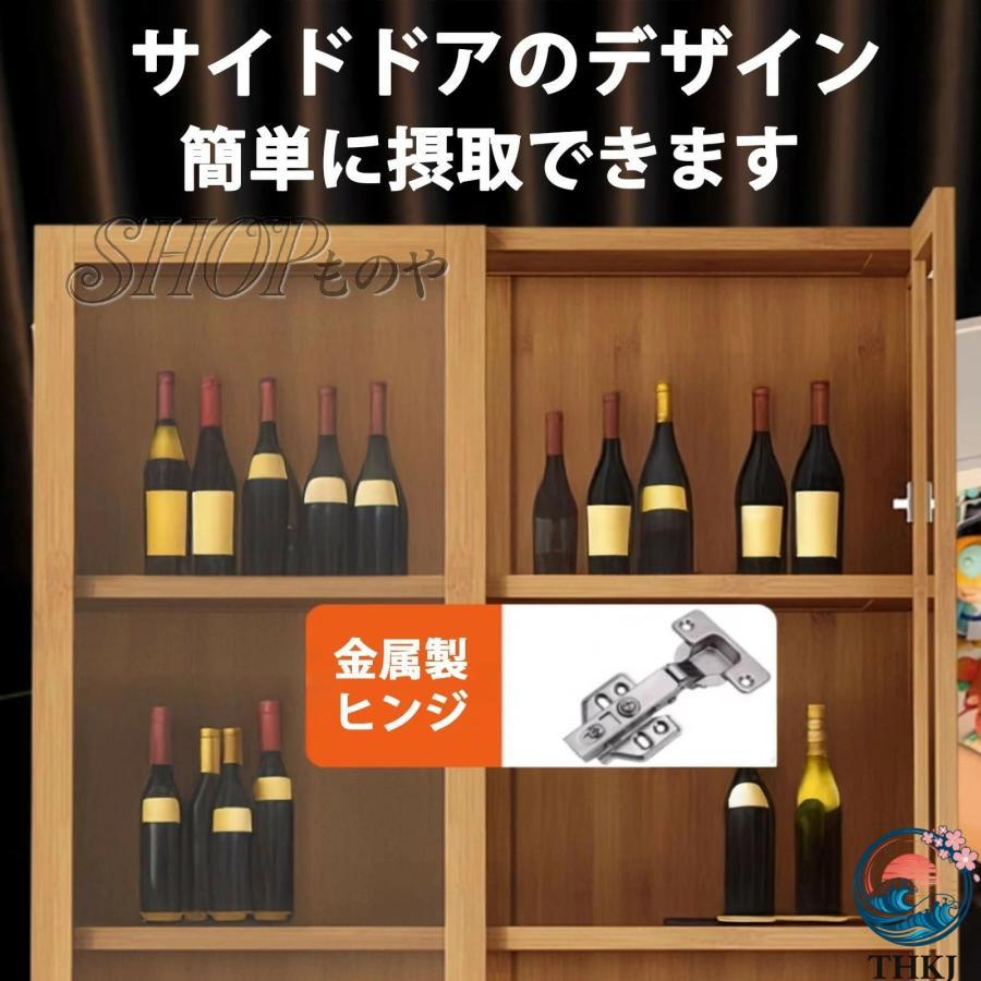 ウイスキー 棚 おしゃれ ワインバーキャビネット 酒棚 ディスプレイ