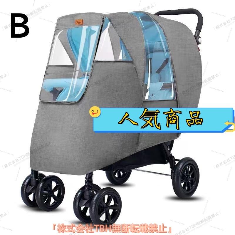 2人乗り 年子 双子 兄弟 ベビーカー TBH 2人乗りベビーカー 二人乗り バギー ベビーカー 双子用