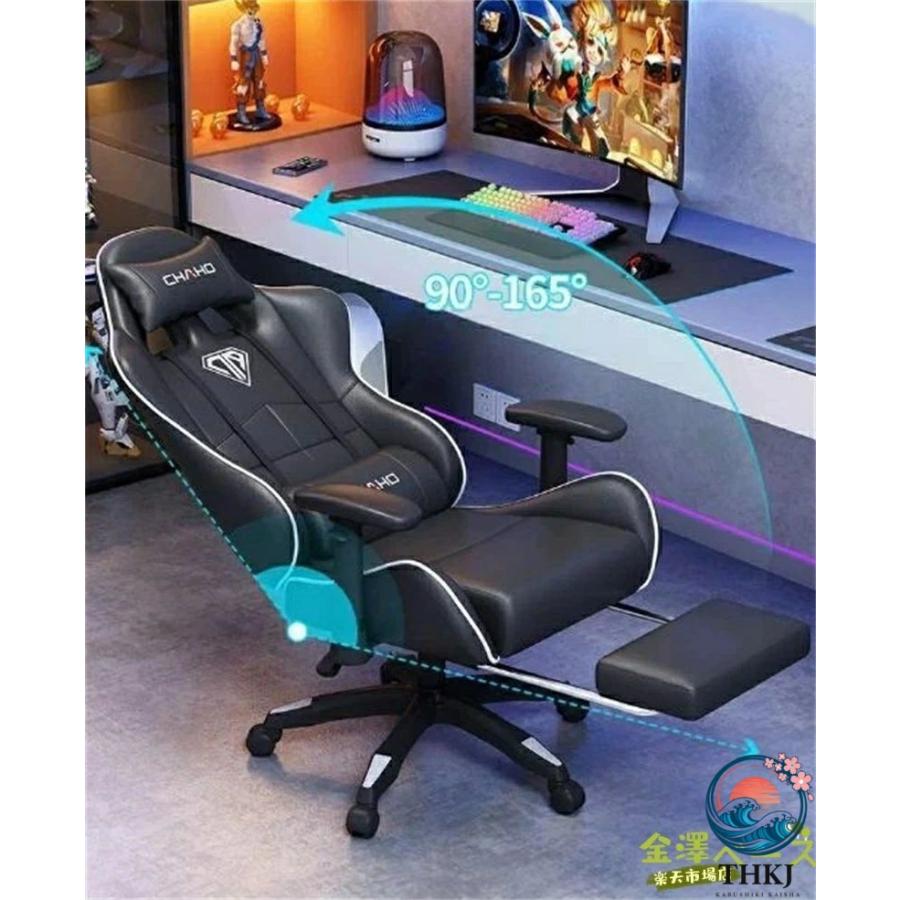 オフィスチェア⭐️椅子 テレワーク 疲れない デスクチェア ゲーミングチェア SKYE ゲーミングチェア デスクチェア オフィスチェア
