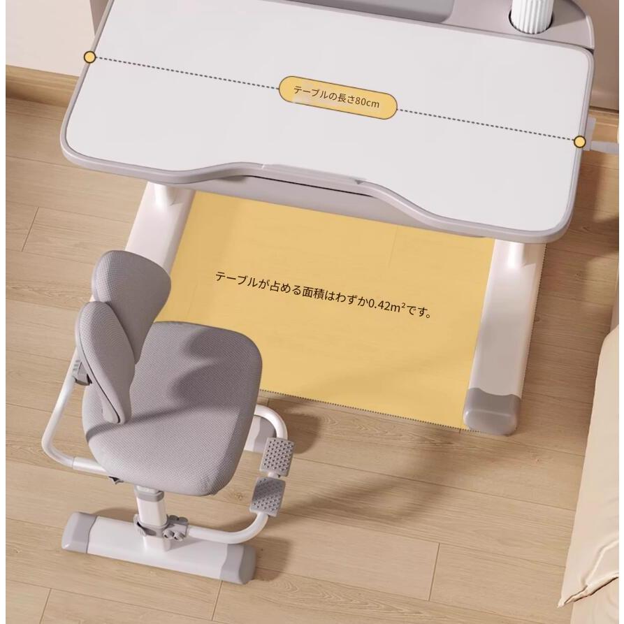 勉強机 学習机 チェアセット 多機能デスク THKJ 高さ調整 子供デスク 大人も使える コンパクト おしゃれ 空間になじむ おすすめ お部屋になじむ 暮らしを彩るの画像