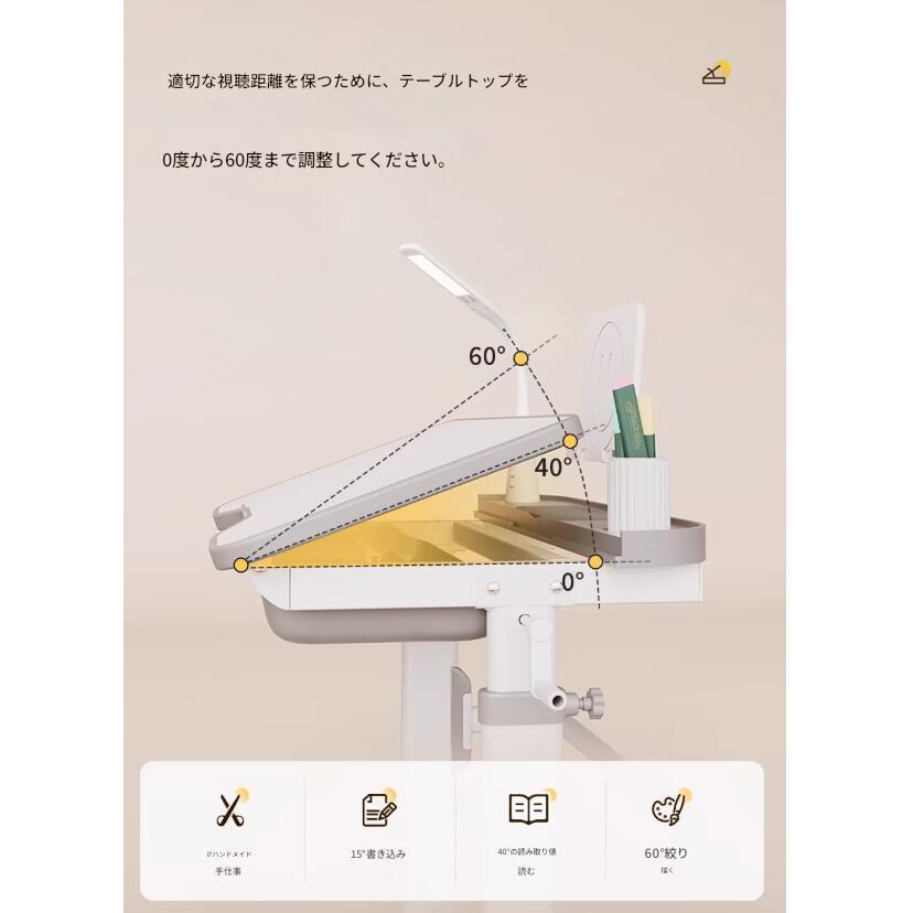 勉強机 学習机 チェアセット 多機能デスク THKJ 高さ調整 子供デスク 大人も使える コンパクト おしゃれ 空間になじむ おすすめ お部屋になじむ 暮らしを彩るの画像