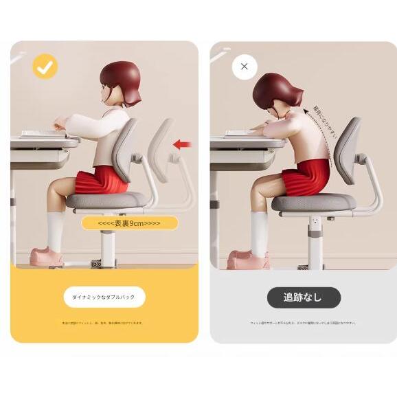 勉強机 学習机 チェアセット 多機能デスク THKJ 高さ調整 子供デスク 大人も使える コンパクト おしゃれ 空間になじむ おすすめ お部屋になじむ 暮らしを彩るの画像