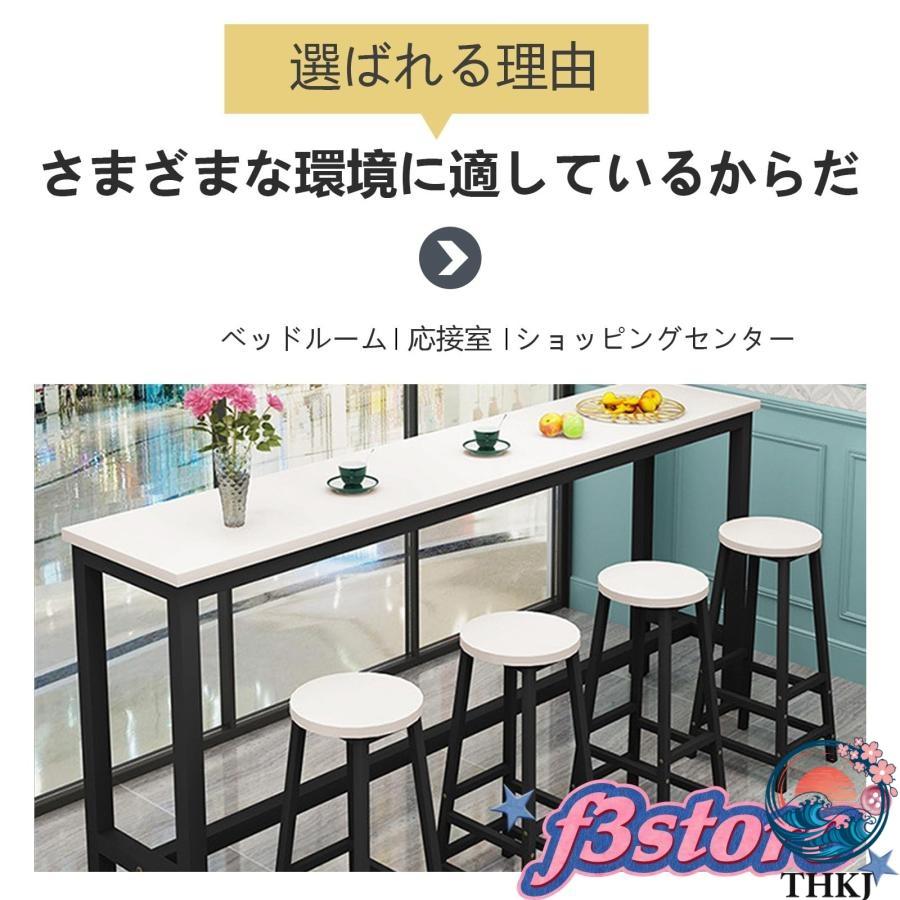 ハイテーブル ウォールバーテーブル ハイテーブルスリム バー 