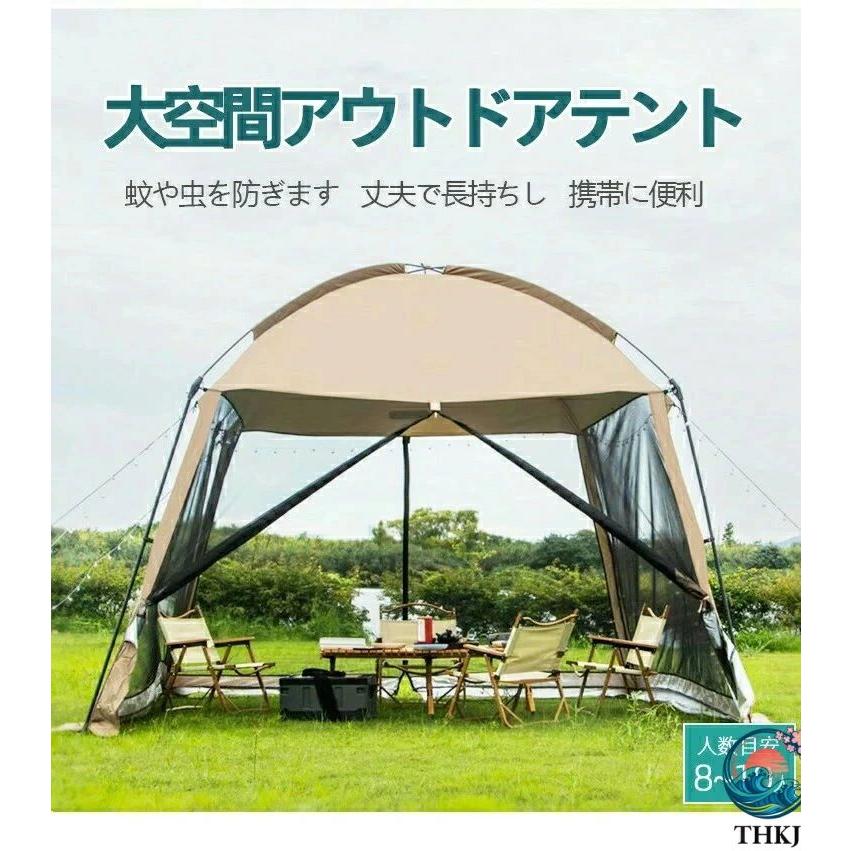 大型テント ワンタッチテント フルクローズ THKJ 8 人用 5 6 ビッグベア 持ち運び便利 軽量 アウトドア快適 キャンプで活躍 外遊びに便利 人気アイテム_1