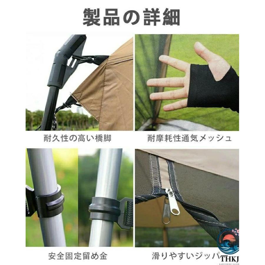 大型テント ワンタッチテント フルクローズ THKJ 8 人用 5 6 ビッグベア 持ち運び便利 軽量 アウトドア快適 キャンプで活躍 外遊びに便利 人気アイテム_3